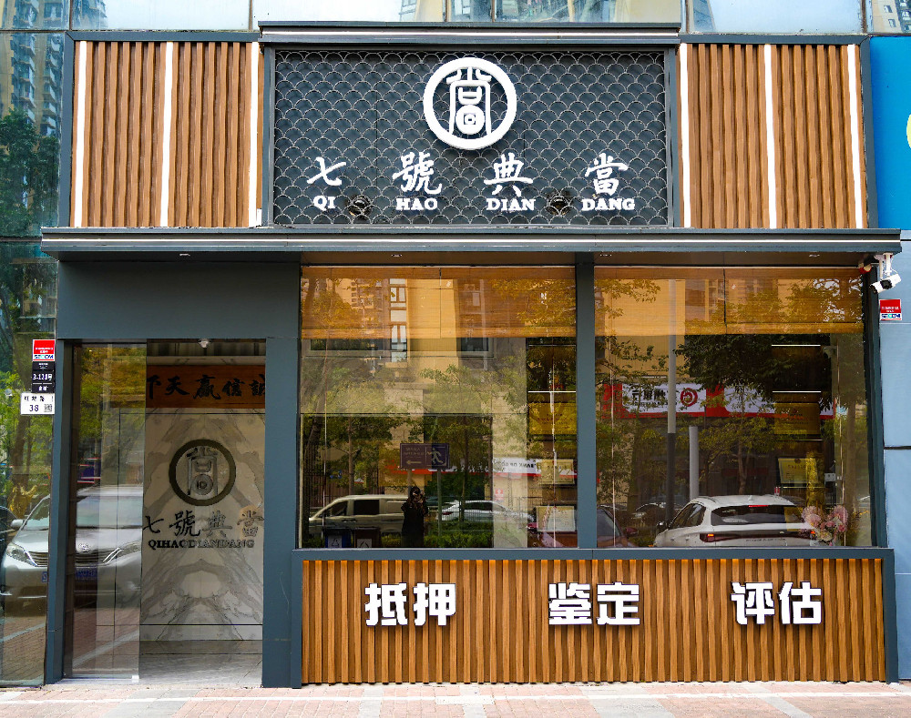 企业风采
